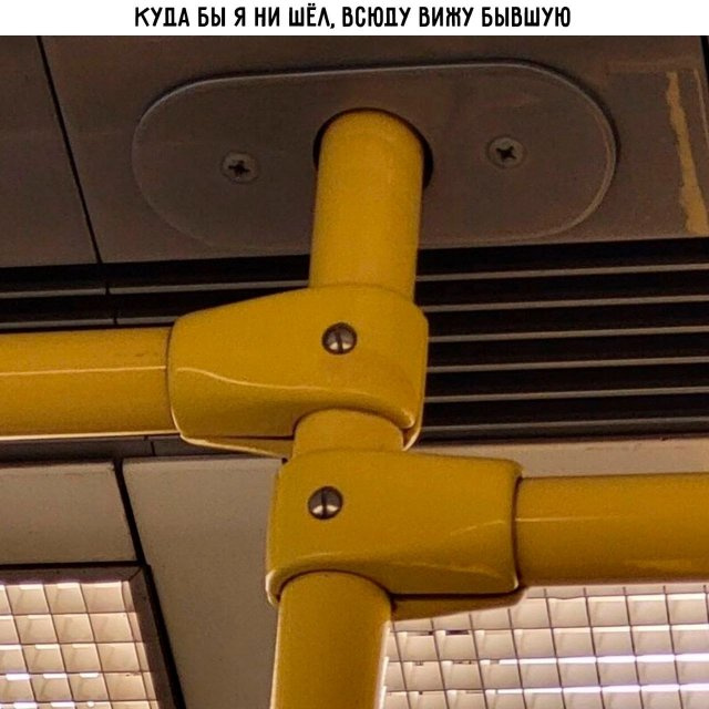 Дочь на тебя жалуется...