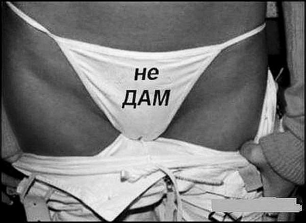 Забавные и не очень скромные картинки-2