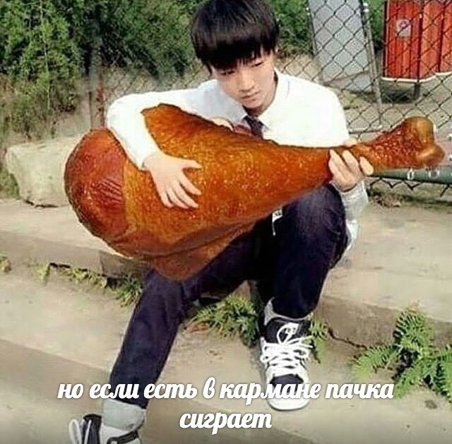 50 оттенков дичи