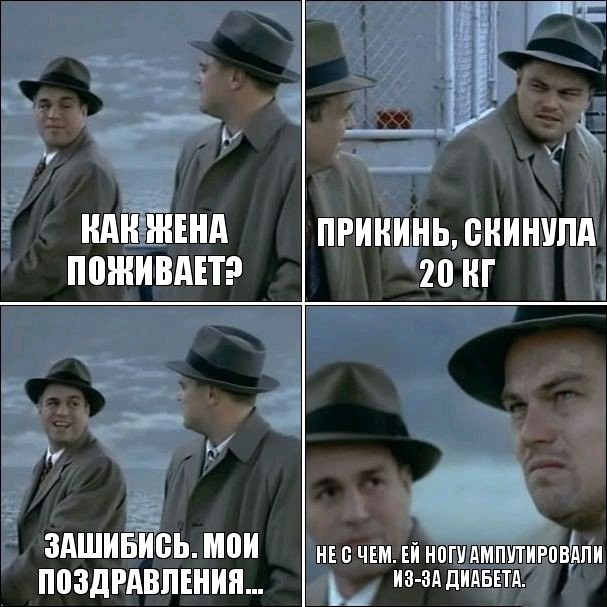 Пятничная дичь