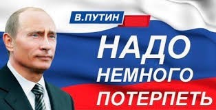 «Народ в ах*ре, где бензин?»