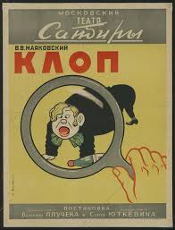 Задержан экс-директор театра сатиры на Маяковской Мамедали Агаев. Его подозревают в мошенничестве в особо крупном размере.