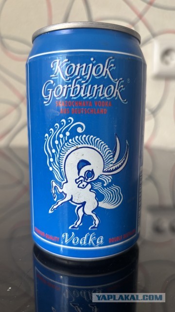 Банки из под водки 90х
