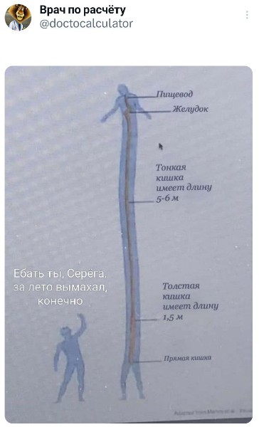 Дело житейское