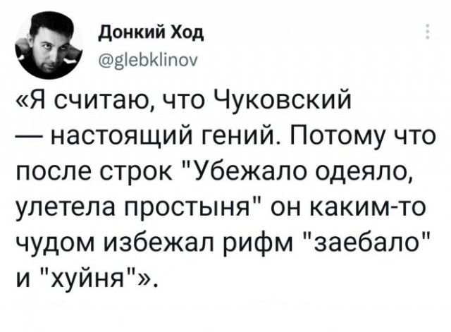 Веселые картинки в понедельник (29.09)