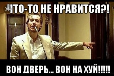 Быстрая деградация