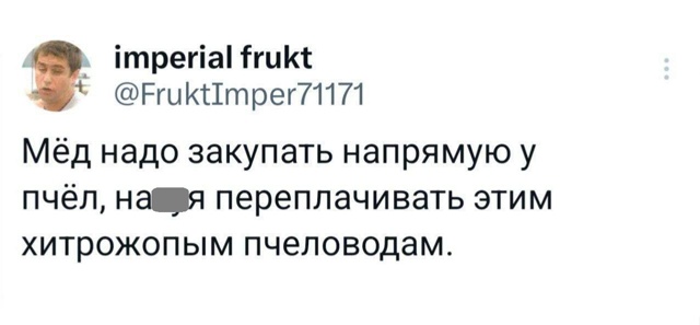 Не ленитесь!