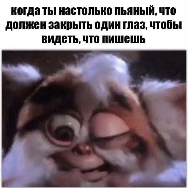 Пятничный алко-пост