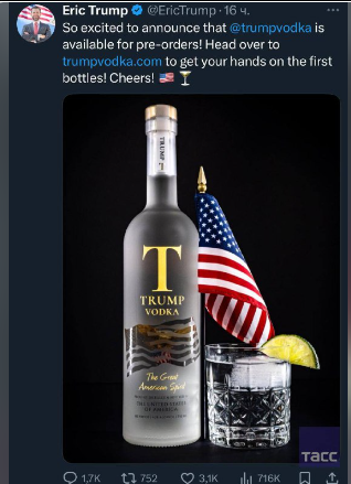 В продажу запускается водка Трамп