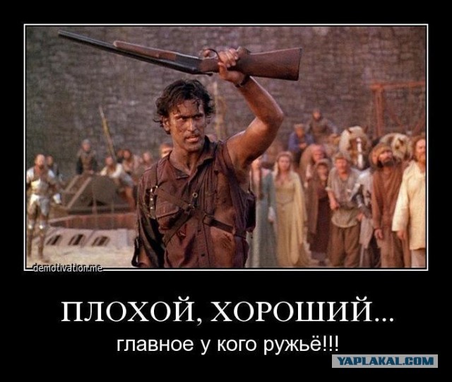 Конфликт
