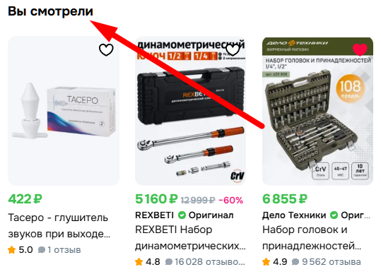 Глушители бывают разные