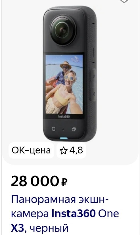 Чуть-чуть до 8 марта не дотянула