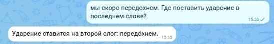 «Сбер» хочет превратить «ГигаЧат» в замену всем приложениям — и сделать его платным