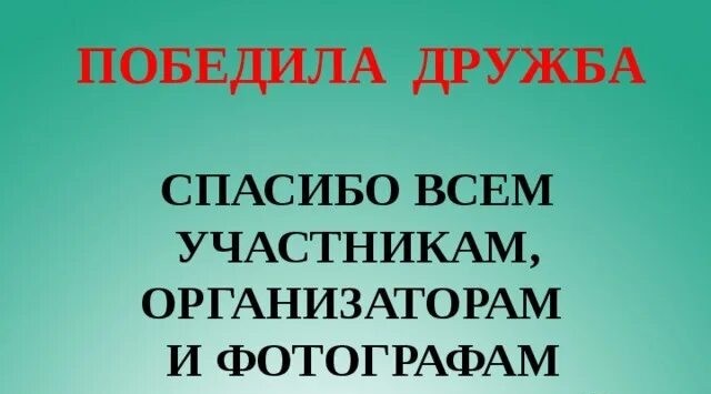 ОАЭ третьими победили в войне США и Ирана