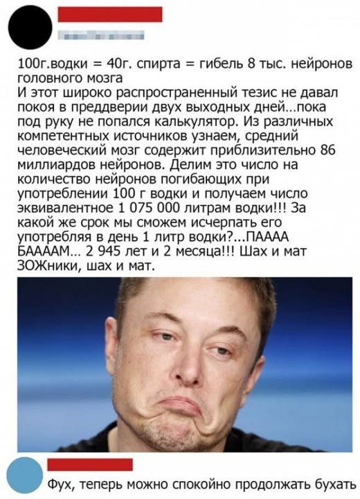 Картинки для деградации 183 (разной степени свежести)