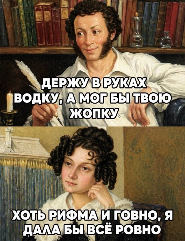 Картинки для деградации 186 (разной степени свежести)