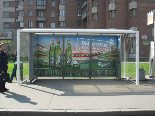 Какая должна быть автобусная остановка