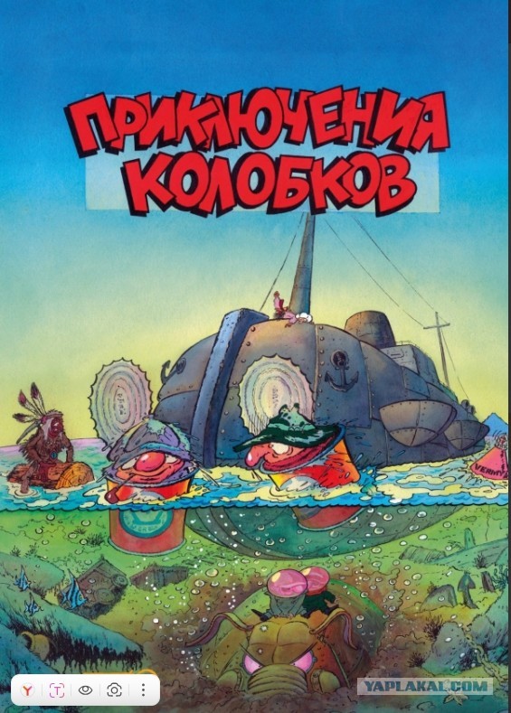 Мультипликационному фильму «Следствие ведут Колобки» - 40 лет!