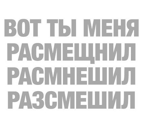 Всем приятного аппетита!