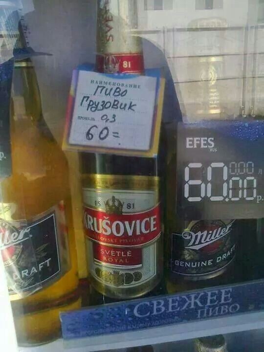 Грузовик