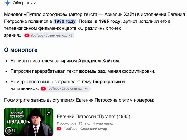 Ставь псису :)