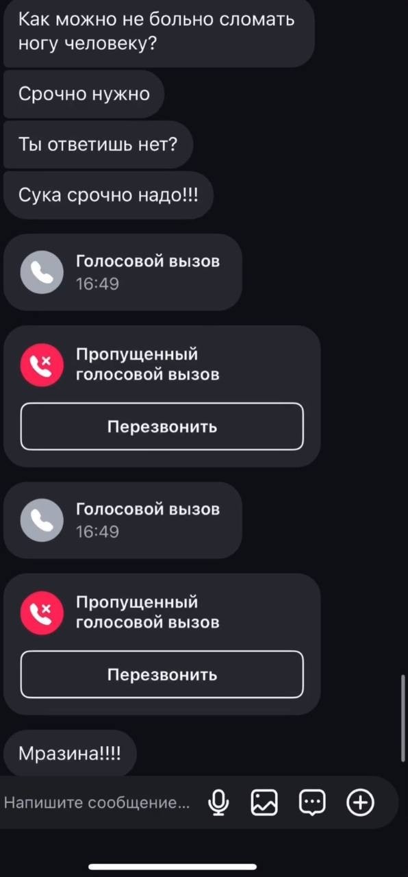 *БАЯН*Личный доктор