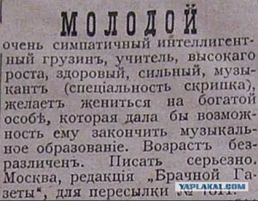 Хотеть богатого партнера и раньше было нормой. Только говорили об этом честно и открыто