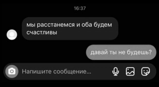 Отношения - как горький шоколад, вроде бы вкусно, но руки коричневые