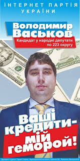 Социальная реклама?