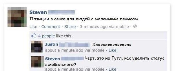 Смешные комментарии из социальных сетей