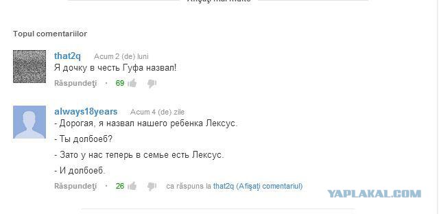 Смешные комментарии из социальных сетей