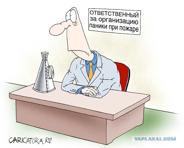 Ввод вооруженных сил РФ в Украину