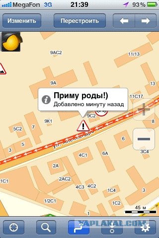 Чем занимаются москвичи в пробках...