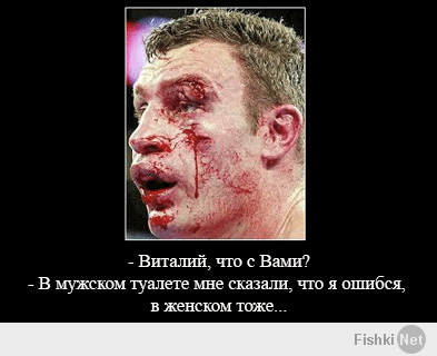 Кличко снова про Крым