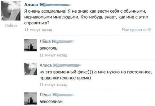 Смешные комментарии из социальных сетей #2