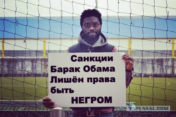 Коллекция санкций против США пополняется