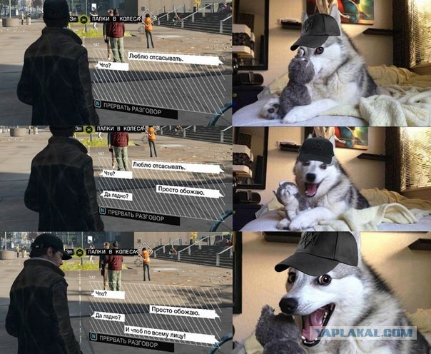 Киберпсы