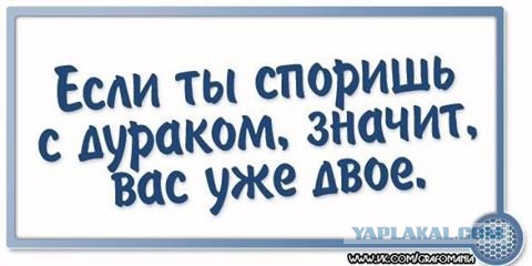 Газпром: Дедлайн по оплате - 10:00 16.06.14