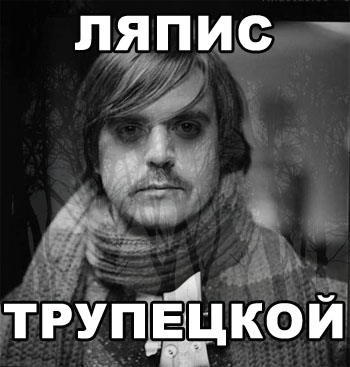 Безысходность знаменитых людей