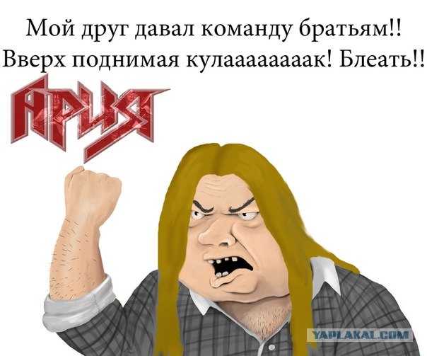 Будь мужиком !
