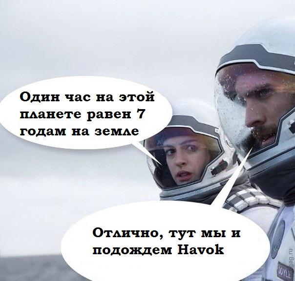 Небольшая картинка на злобу дня.
