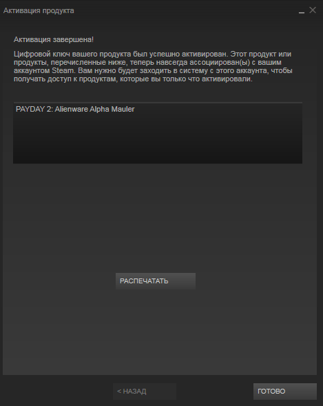 Steam. Объединяемся!, все о геймерском сообществе