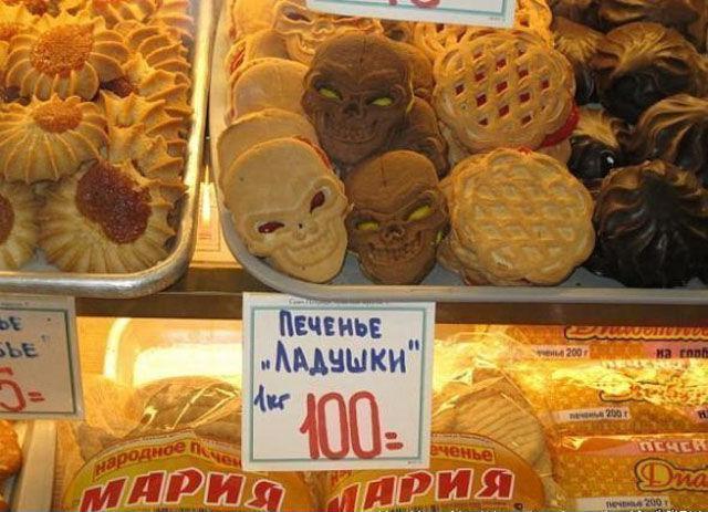 Весёлые картинки