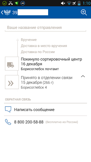 Шикарные носки из ангорки - отличный подарок!
