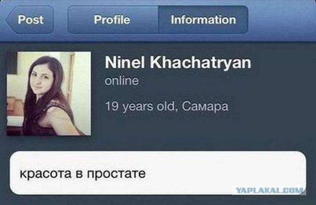 Смешные комментарии из соцсетей