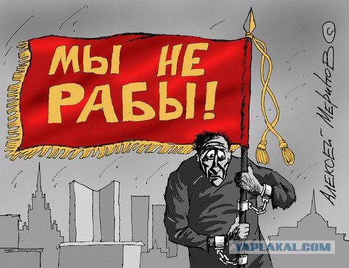 Художественный свист?