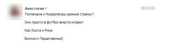 Смешные комментарии из социальных сетей