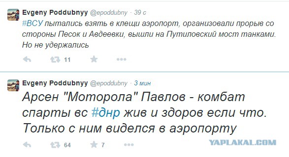 Украинская армия начала контрнаступление