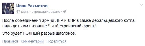 Перемирие кончилось, едва начавшись.