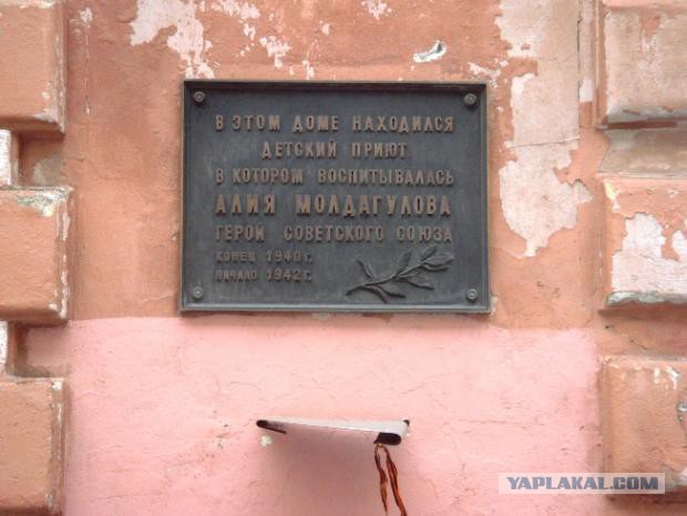 Молдагулова Алия
